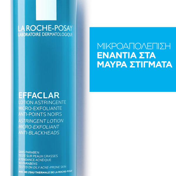 Effaclar Lotion