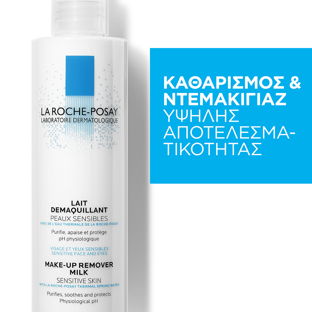 Make-up Remover Cleansing Milk