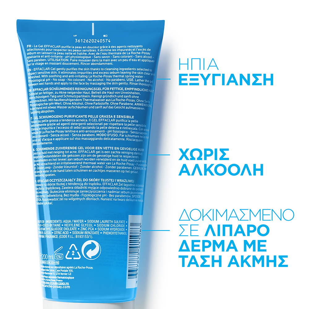 Effaclar Cleansing Foaming Gel 200ml