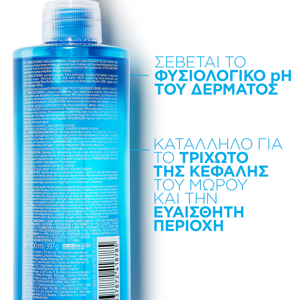 Lipikar Gel Lavant 400ml