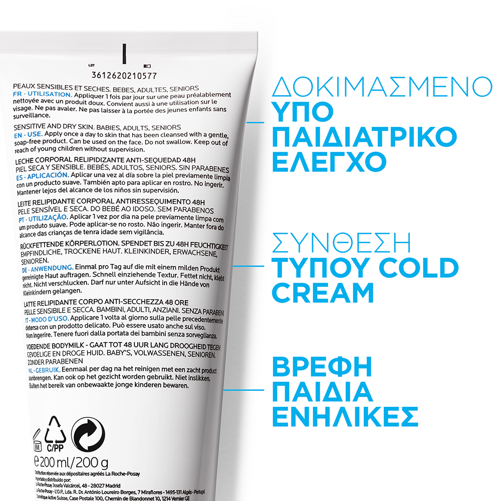 Lipikar Lait 200ml