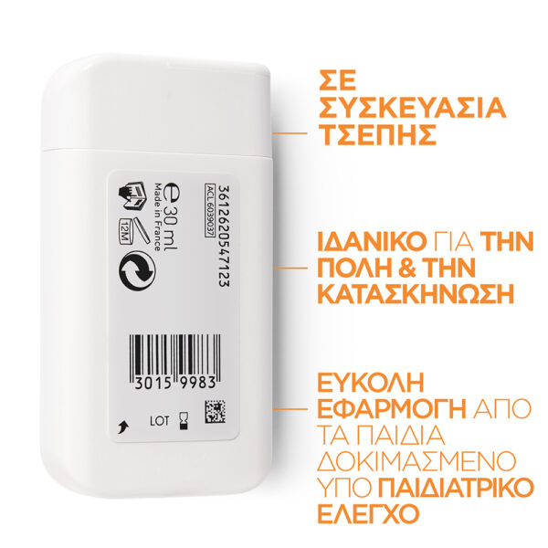 Anthelios Lait Dermopediatrics SPF50+ Pocket Size
