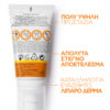 Anthelios Dry Touch AP SPF 50+