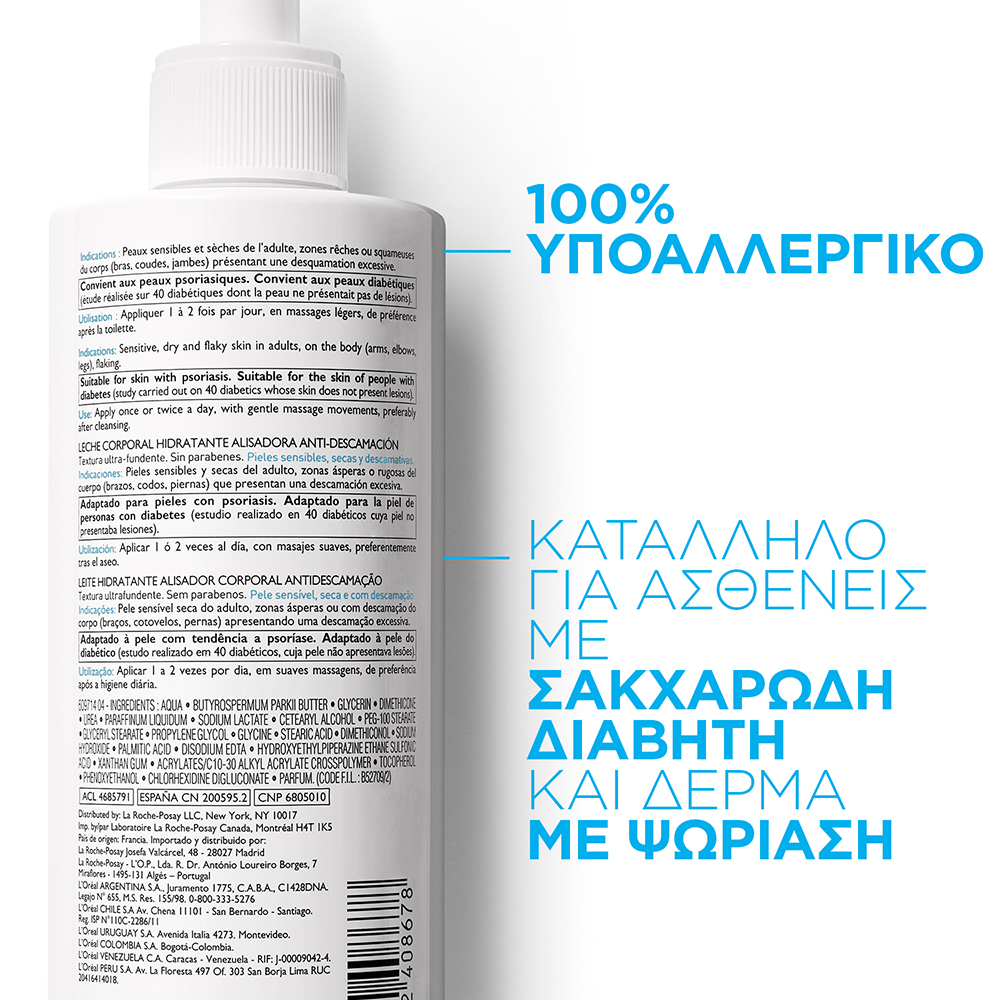 Iso-Urea Body Milk 400ml