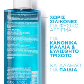 Kerium Extra Gentle Gel Shampoo