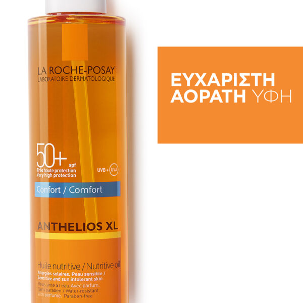 Anthelios ΧL Huile SPF 50+