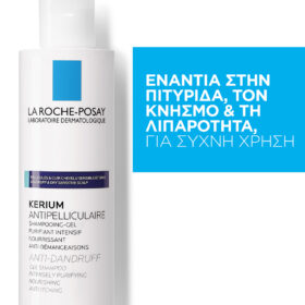 Kerium Dandruff Oily Sensitive scalp