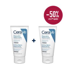 CeraVe Επανορθωτική Κρέμα Χεριών -50% στο 2ο προϊόν