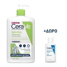 CeraVe Κρέμα Καθαρισμού 1lt, δώρο την Moisturizing Lotion 20ml