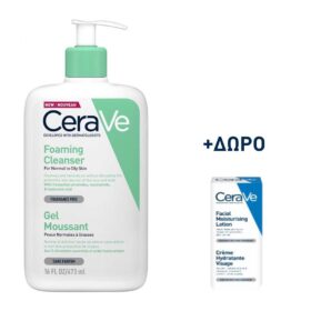 CeraVe Foaming Cleanser 473ml, δώρο την Moisturizing Lotion 5ml