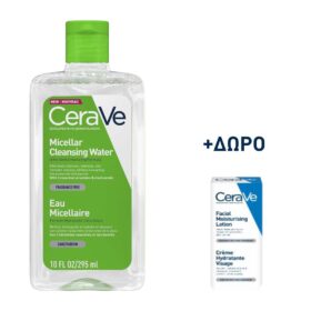 CeraVe Καθαριστικό Νερό Micellar, δώρο την Moisturizing Lotion 5ml