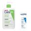 CeraVe Κρέμα Καθαρισμού 473ml, δώρο την Moisturizing Lotion 5ml