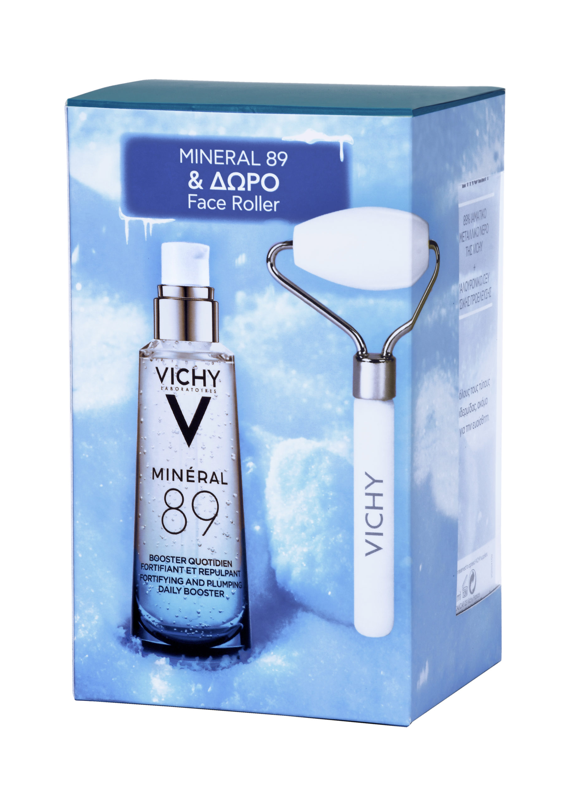 Mineral 89 Skin Booster 75ml, δώρο το Vichy Face Roller