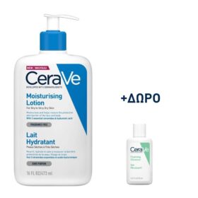 Cerave Ενυδατικό Γαλάκτωμα 473ml, δώρο το Foaming Cleanser mini size