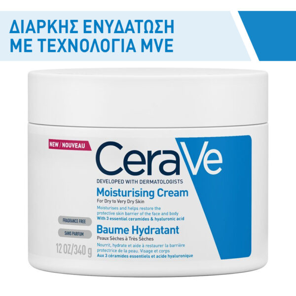 CeraVe Ενυδατική Κρέμα 340gr