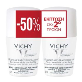 Deodorant 48h Sensitive Skin Roll-On Duo Promo με -50% στο 2ο προϊόν