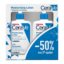 CeraVe Ενυδατικό Γαλάκτωμα 236ml Promo -50% στο 2ο