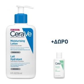 Cerave Ενυδατικό Γαλάκτωμα 236ml, δώρο το Foaming Cleanser mini size