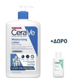 Cerave Ενυδατικό Γαλάκτωμα 1lt, δώρο το Foaming Cleanser mini size