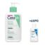 CeraVe Foaming Cleanser, με δώρο την CeraVe Moisturizing Lotion