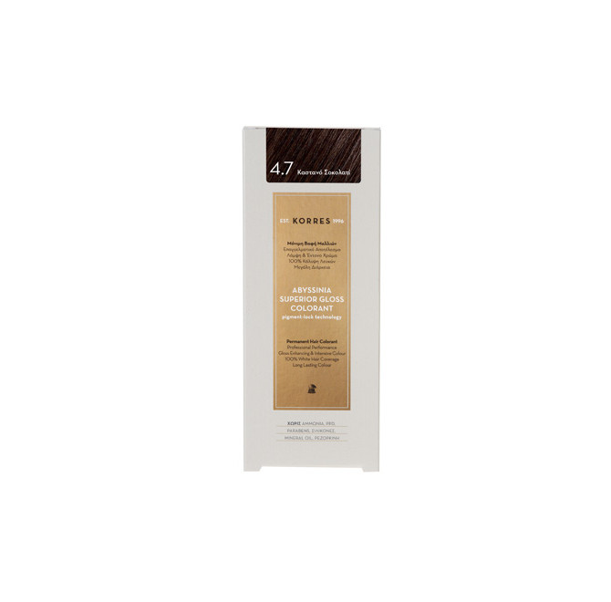 KORRES Abyssinia Superior Gloss Colorant Καστανό Σοκολατί 4.7 50ml