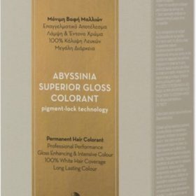 KORRES Abyssinia Superior Gloss Colorant Μαύρο 1.0 50ml