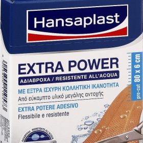 Hansaplast Extra Power Επιθέματα (Εξτρα Κολλητική Ικανότητα) 8τεμ
