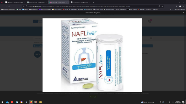 Nafliver 30tabs (Συμπλήρωμα Διατροφής για το Λιπώδες Ήπαρ)