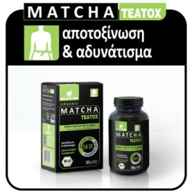 HOLISTIC MED Organic Matcha Teatox 30g
