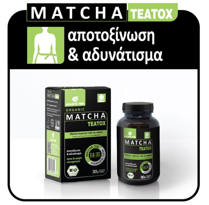 HOLISTIC MED Organic Matcha Teatox 30g