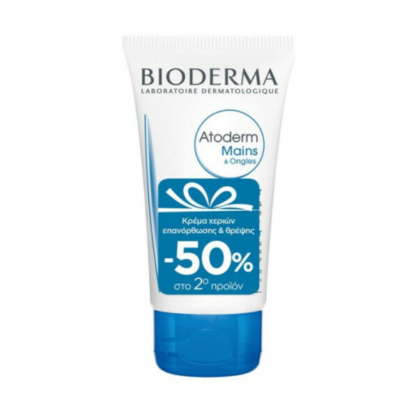 BIODERMA Atoderm Mains & Ongles 50ml [-50% στο 2ο Προϊόν]