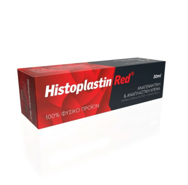 HEREMCO Histoplastin Red 30ml