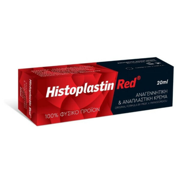 HEREMCO Histoplastin Red 20ml