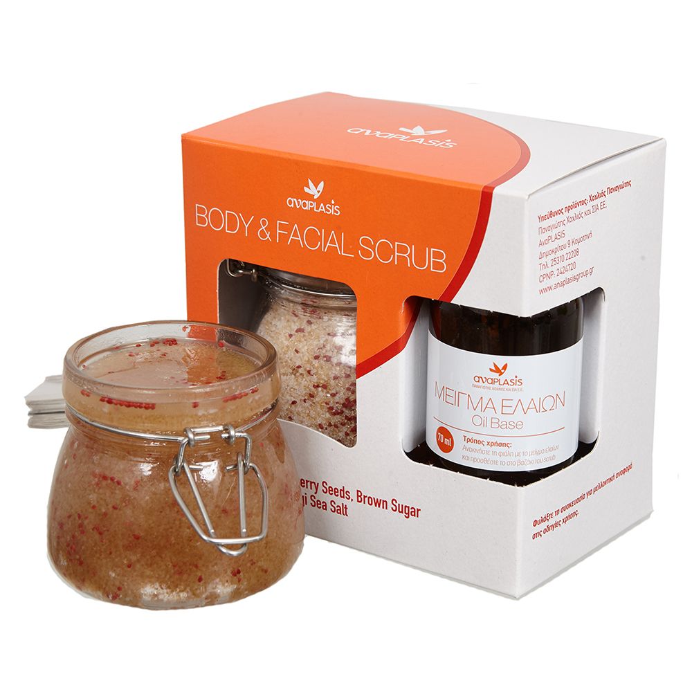 Body & Facial Scrub με Καστανή Ζάχαρη – Ελληνικό Αλάτι Μεσολογγίου & Σπόρους Cranberry (250gr)