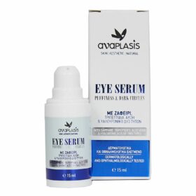 Eye Serum Puffiness & Dark Circles Με Ζαφείρι, Τριπεπτίδια, Αλόη & Υαλουρονικό Δύο Τύπων – 15 ml