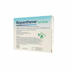 Bepanthene Eye Drops 20x0,5ml (Οφθαλμικές Σταγόνες με Υαλουρονικό Νάτριο)