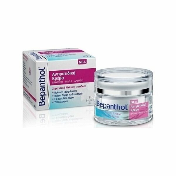 Bepanthol Anti-Wrinkle 50ml