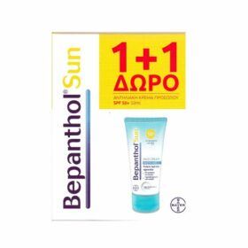 Bepanthol Sun Face Cream SPF50+ 50ml & 1 ΔΩΡΟ (Αντηλιακή Κρέμα Προσώπου)