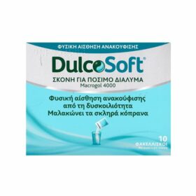 Dulcosoft  Σκόνη για Πόσιμο Διάλυμα 10sachets (Ανακούφιση από τη Δυσκοιλιότητα)