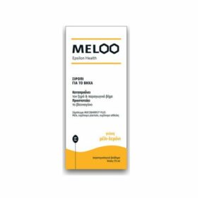 Epsilon Health Meloo Syrup 175ml (Σιρόπι για τον Ξηρό & Παραγωγικό Βήχα)