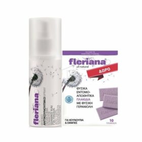 Fleriana Mosquito Repellent Spray 100ml & ΔΩΡΟ Insect Repellent Tablets 10pcs (Αντ