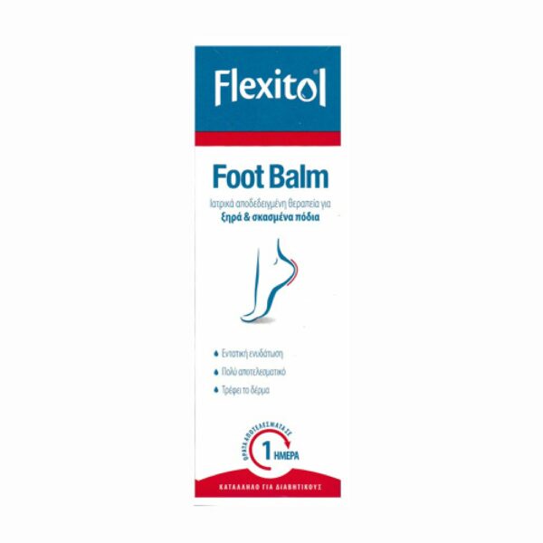 Flexitol Foot Balm 56gr (Κρέμα για Ξηρά και Σκασμένα Πόδια)