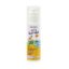 Frezyderm Sun Care Kids Nip SPF50+ 150ml (Παιδικό Αντηλιακό & Εντομοαπωθητικό)