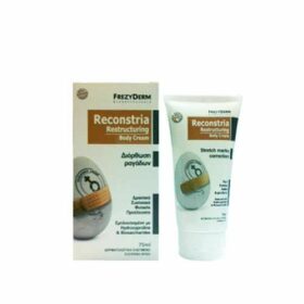 Frezyderm Reconstria Cream 75ml (Αναπλαστική Κρέμα για τις Ραγάδες)