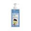 Frezyderm Sensitive Kids Shampoo Boy 200ml (Παιδικό Σαμπουάν για Αγόρια)