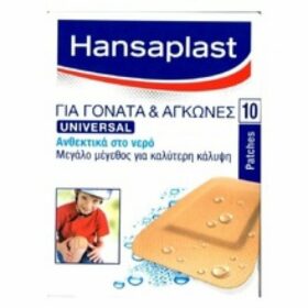 Hansaplast Επιθέματα για Γόνατα & Αγκώνες 10τεμ