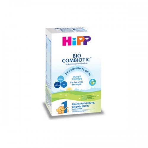Hipp Bio Combiotic No1 600gr (Βιολογικό Βρεφικό Γάλα 1ης Βρεφικής Ηλικίας)