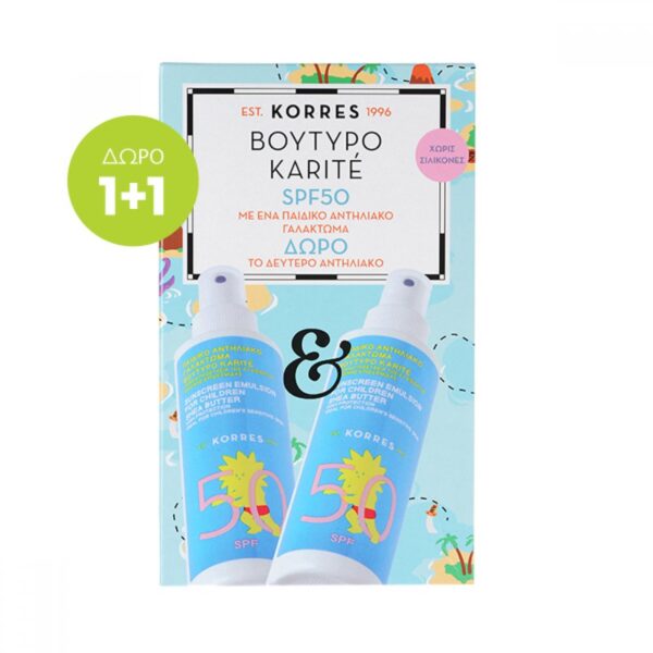 Korres Sunscreen Παιδικό Αντηλιακό Γαλάκτωμα SPF50 100ml (1+1 Δώρο)