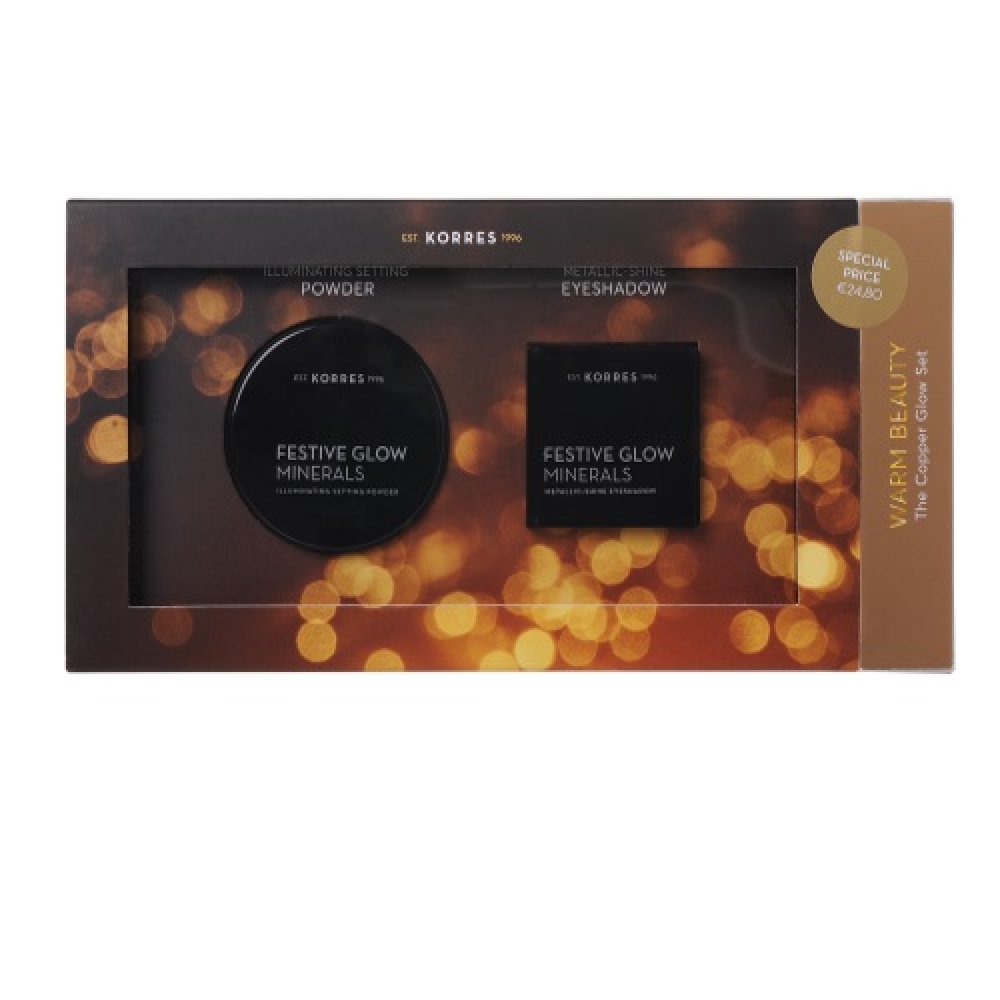 Korres Warm Beauty The Copper Glow Set (Σετ Μακιγιάζ - Μεταλλική Σκιά Ματιών & Πούδρα)