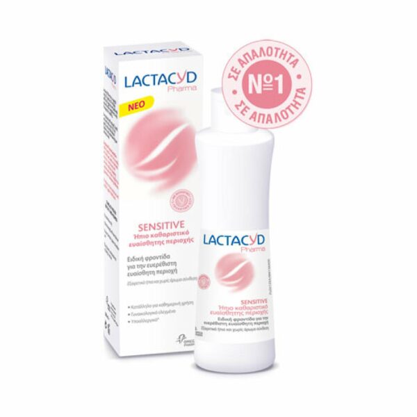 Lactacyd Pharma Sensitive 250ml (Ήπιο Καθαριστικό)